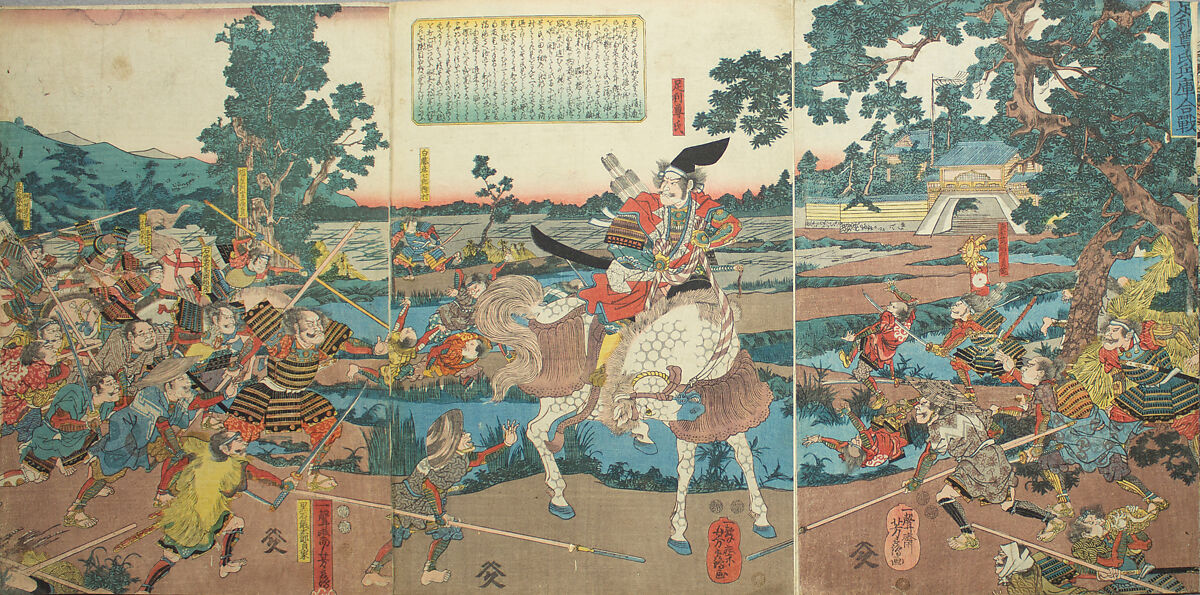 Ashikaga Takauji at the Battle of Hyōgo, Utagawa Yoshitsuru (Japanese, active ca. 1831–51), Triptych of woodblock prints; ink and color on paper, Japan