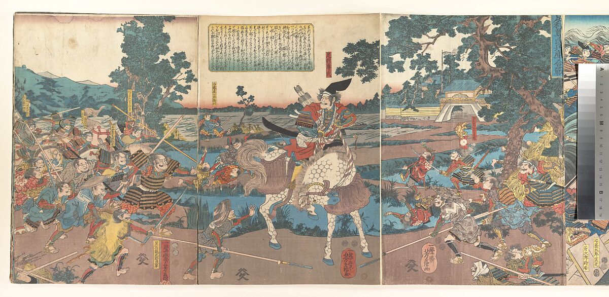 Ashikaga Takauji at the Battle of Hyōgo, Utagawa Yoshitsuru (Japanese, active ca. 1831–51), Triptych of woodblock prints; ink and color on paper, Japan 