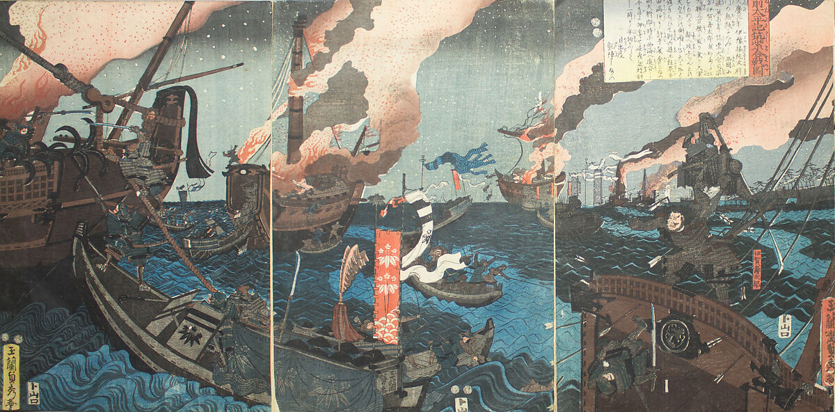 The Battle of Tsukushi, from the Earlier Chronicle of Grand Pacification (Zen Taiheiki), Utagawa Sadahide (Japanese, 1807–1873), Triptych of woodblock prints; ink and color on paper, Japan