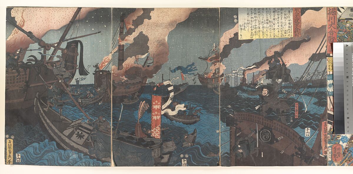 The Battle of Tsukushi, from the Earlier Chronicle of Grand Pacification (Zen Taiheiki), Utagawa Sadahide  Japanese, Triptych of woodblock prints; ink and color on paper, Japan