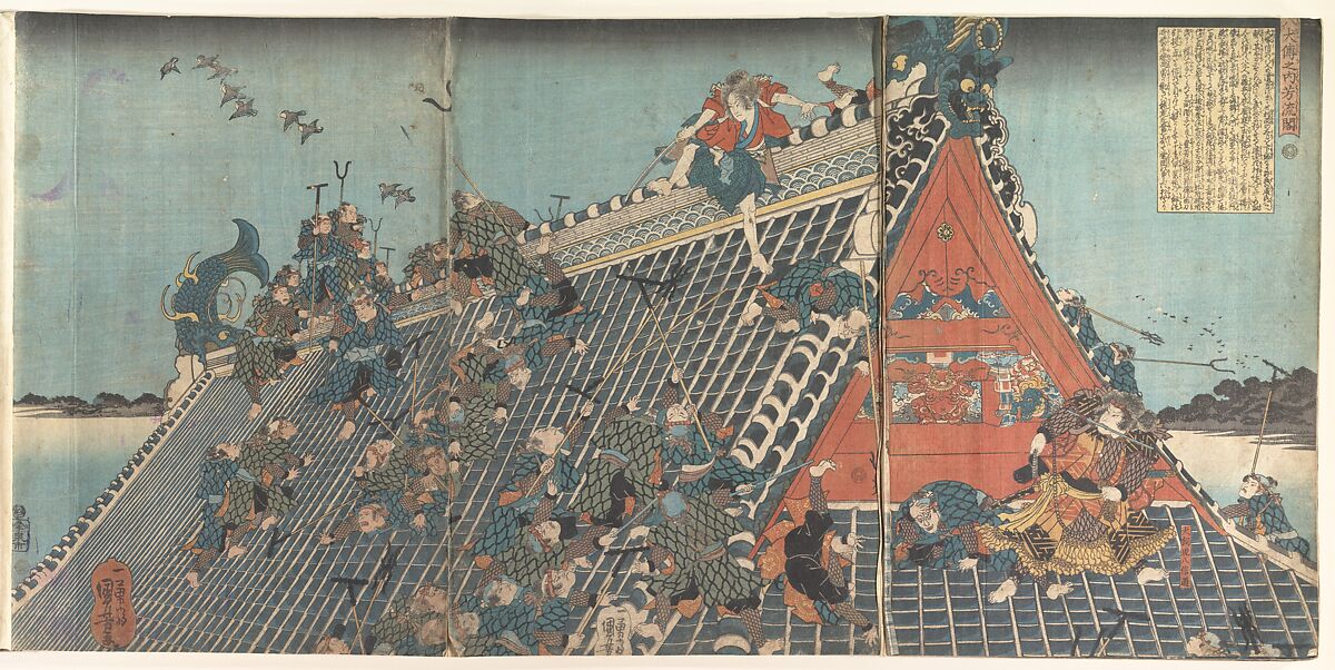 The Hōryūkaku, from Hakkenden (Tale of eight dogs), Utagawa Kuniyoshi  Japanese, Triptych of woodblock prints (nishiki-e); ink and color on paper, Japan