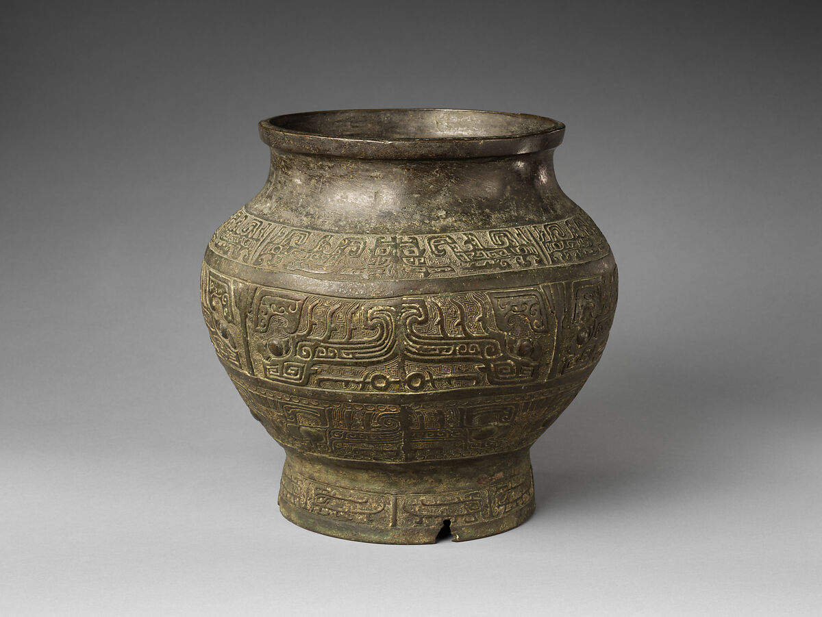 Ritual water vessel (lei), Copper alloy, China