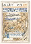 Musée Guimet Decouvertes Archéologiques en Afghanistan et Indochine