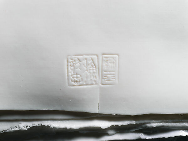 Paper Med No.18, Su Xianzhong (Chinese, born 1968), White porcelain, kiln brick, China