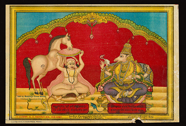 Lord Hayagriva accepting a food offering from Shri Vadiraja Thirtharu of Sondhe, Unidentified artist  , Indian, 1920s, Chromolithographic print, India, Poona 