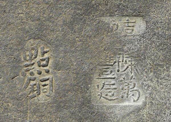 Hexagonal teapot, Workshop of Chen Wanfeng (Chinese, late 19th to early 20th century), Pewter, copper, and brass	, China