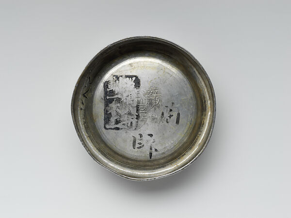 Hexagonal teapot, Workshop of Chen Wanfeng (Chinese, late 19th to early 20th century), Pewter, copper, and brass	, China