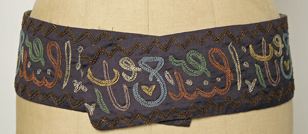 Ensemble, Metal wrapped thread; embroidered