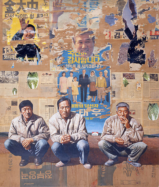 Earth at Oziri (Oziri People), Lee Jong-gu (Korean, born 1954), Acrylic and collage on a grain bag, Korea 