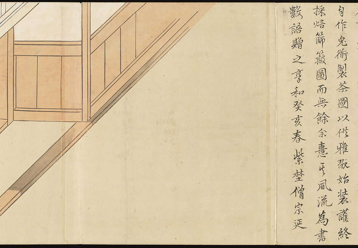 Illustrations of Uji Tea Production, Painting by Saitō Motonari (Japanese, active ca. 1800), Handscroll of thirty-two sheets reformatted as a folding album (orihon), Japan