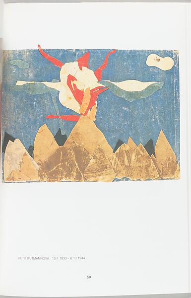 I have not seen a butterfly around here : children's drawings and poems from Terezín