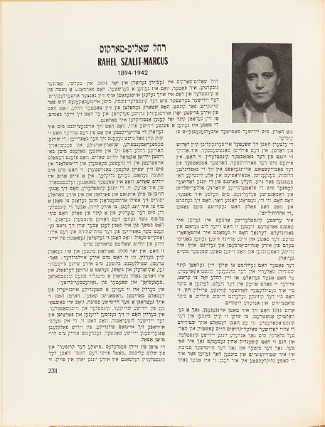 Undzere farpayniḳṭe ḳinsṭler, Hersh Fensṭer (Polish, 1892–1964)