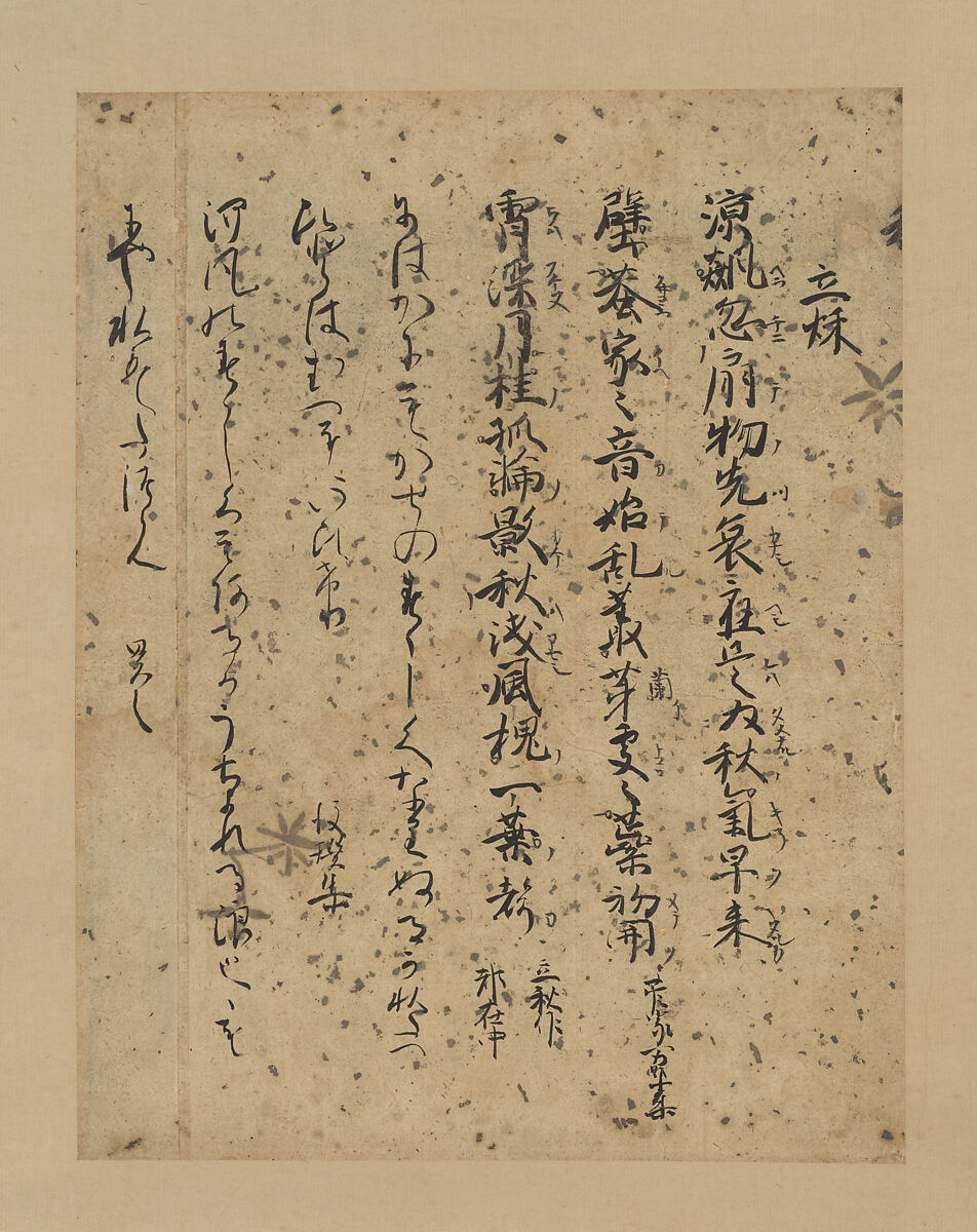Poems about the arrival of autumn from “Newly Selected Poems to Sign” (Shinsen rōeishū), one of the Yamana Fragments (Yamana-gire), Fujiwara no Mototoshi (Japanese, 1064–1142), Hanging scroll; ink on paper decorated with gold and silver, Japan 