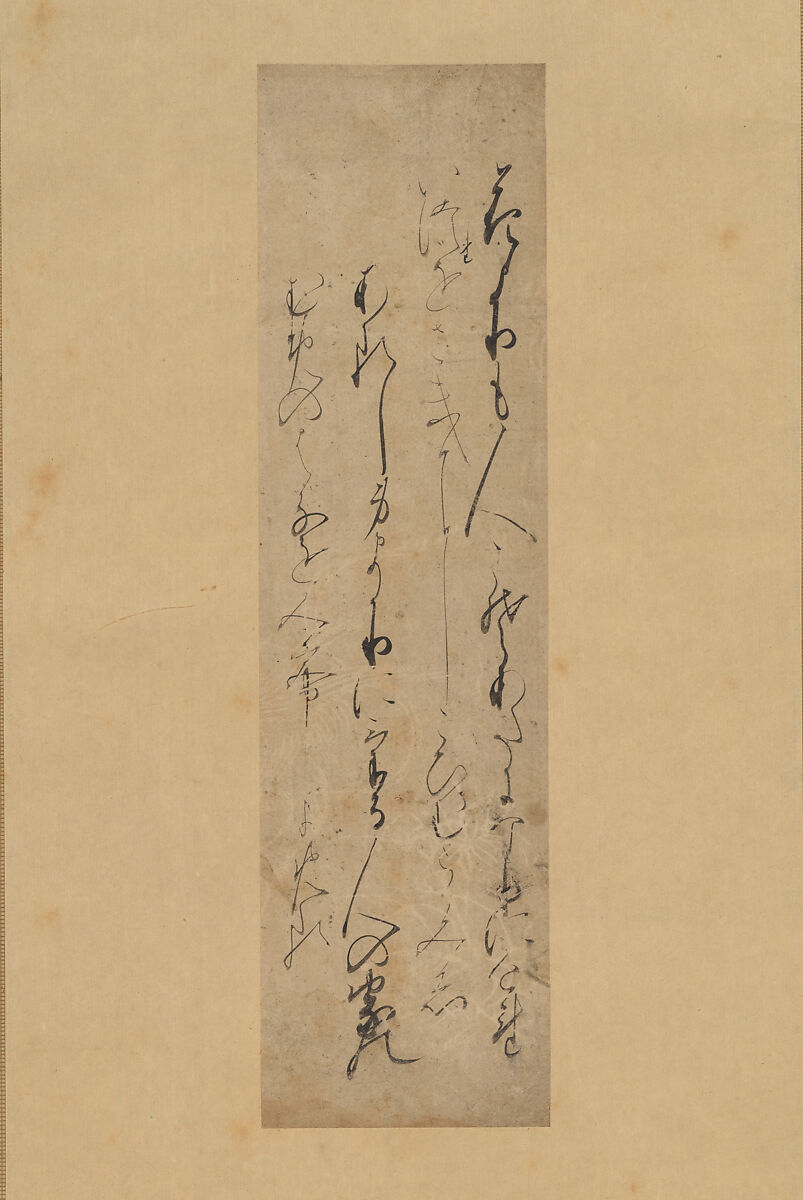 Uzuragire section of Kokin waka shū anthology, Attributed to Fujiwara Akisuke 藤原顕輔 (Japanese, 1090–1155), Hanging scroll; ink on paper patterned with mica powder, Japan 