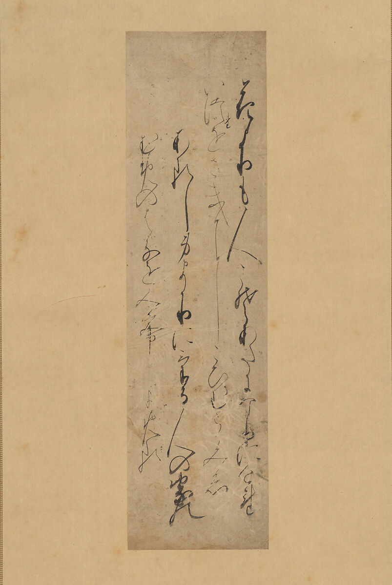 A Poem of Lament, one of the “Uzura Fragments” (Uzura-gire), Traditionally attributed to Fujiwara Akisuke (Japanese, 1090–1155), Section of a page from a bound booklet mounted as a hanging scroll; ink on paper patterned with mica powder, Japan 