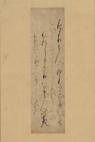 Uzuragire section of Kokin waka shū anthology