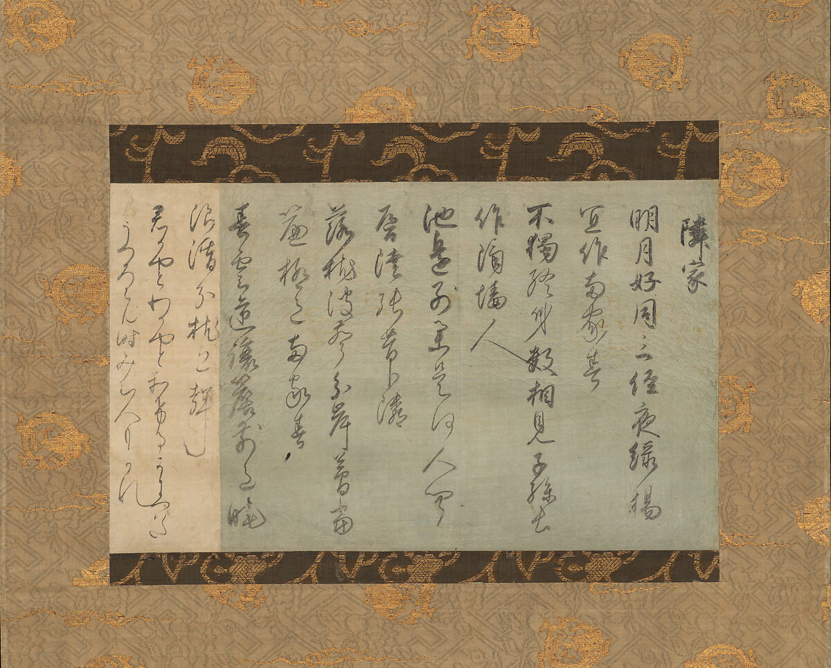 Tatsutagire section of the Wakan rōei shū, Attributed to Minamoto Ienaga. 伝源家長 (Japanese, 1170?–1234), Hanging scroll; ink on decorated paper, Japan 