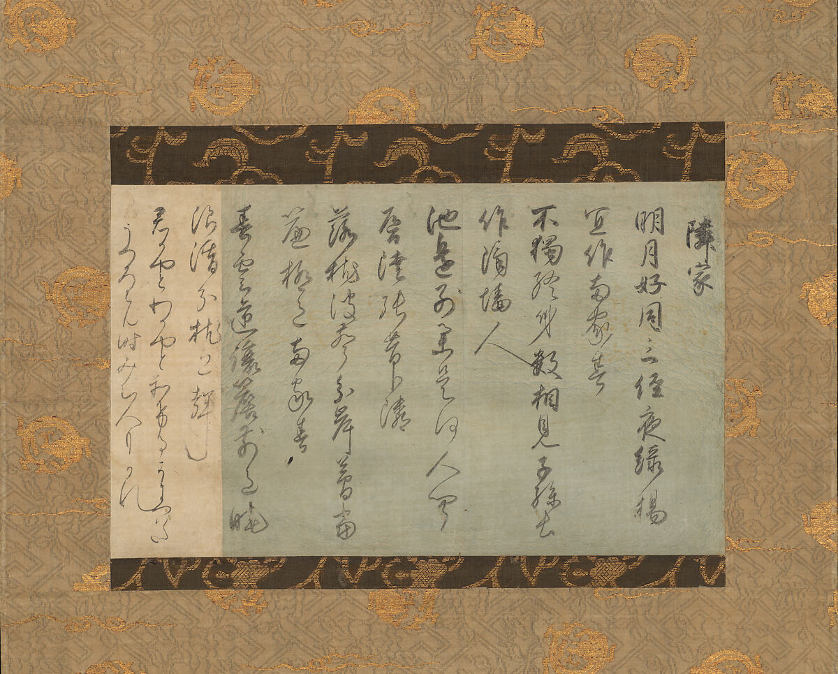 Poems about Neighbors, from Japanese and Chinese Poems to Sing (Wakan rōeishū), one of the “Tatsuta Fragments” (Tatsuta-gire), Traditionally attributed to Minamoto Ienaga (Japanese, 1170(?)–1234), Hanging scroll; ink on decorated paper, Japan 