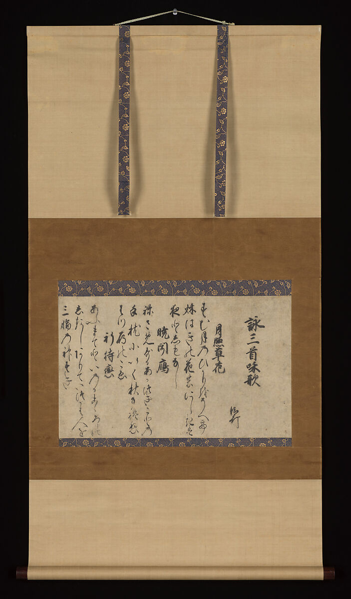 Three Waka Poems, Jōben (Japanese, died 1356), Poetry sheet (waka kaishi) mounted as a hanging scroll; ink on paper, Japan