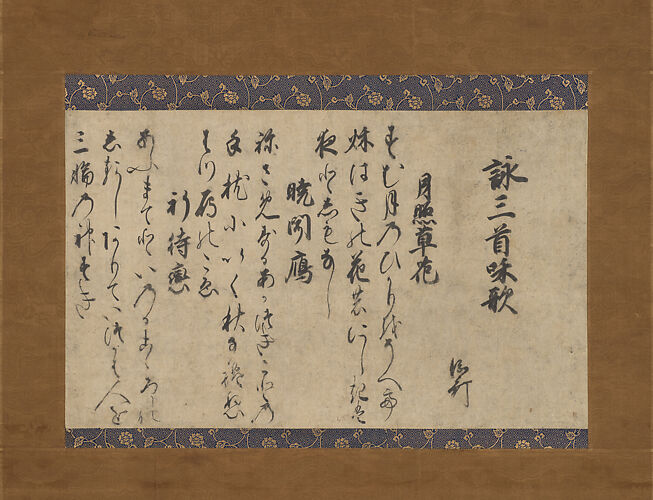 Three Waka Poems
