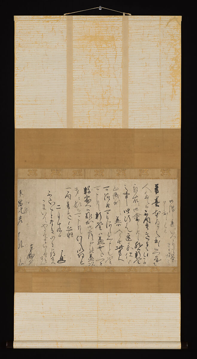Letter with a Poem about Kettle and Lid, Furuta Oribe (Japanese, 1544–1615), Hanging scroll; ink on paper, Japan