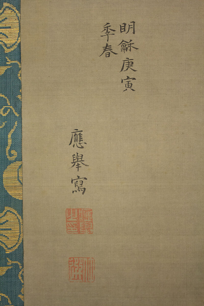 Dragon and Tiger, Maruyama Ōkyo (Japanese, 1733–1795), Pair of hanging scrolls: ink on silk (dragon), ink and color on silk (tiger), Japan