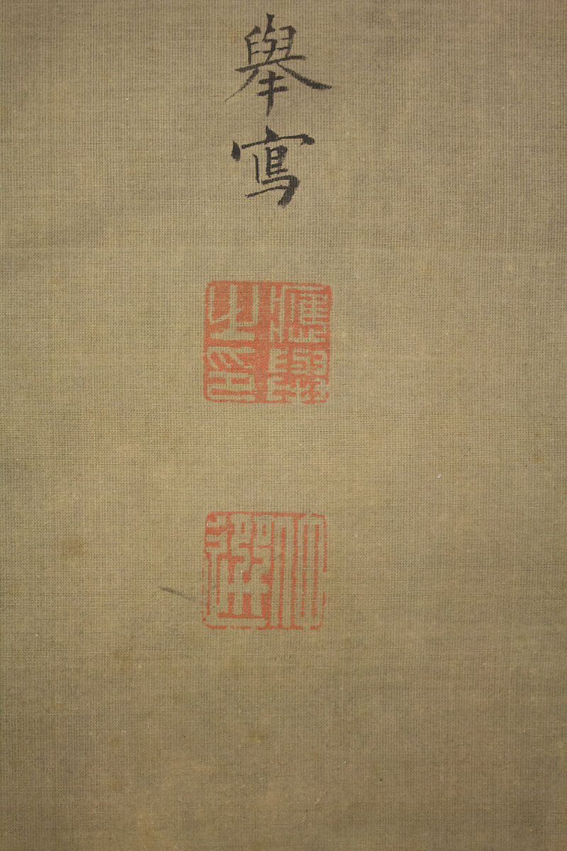 Dragon and Tiger, Maruyama Ōkyo (Japanese, 1733–1795), Pair of hanging scrolls: ink on silk (dragon), ink and color on silk (tiger), Japan