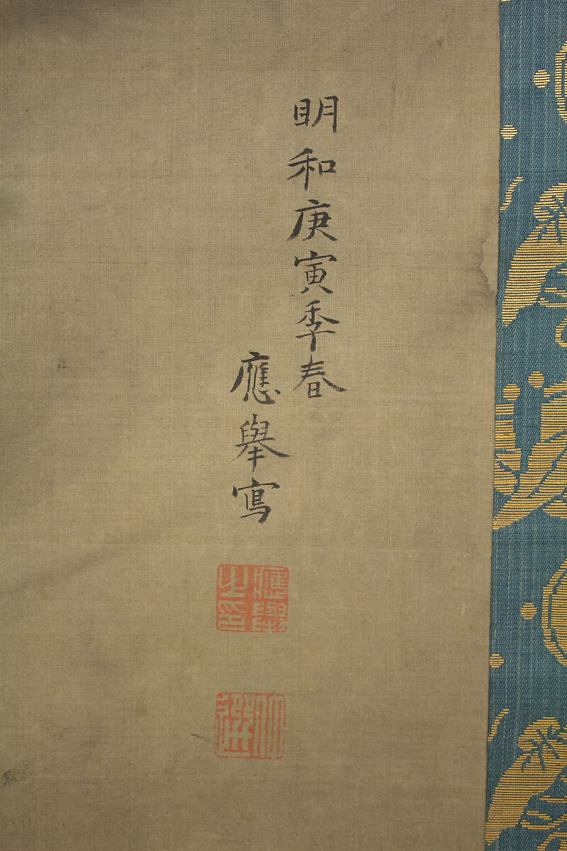 Dragon and Tiger, Maruyama Ōkyo (Japanese, 1733–1795), Pair of hanging scrolls: ink on silk (dragon), ink and color on silk (tiger), Japan