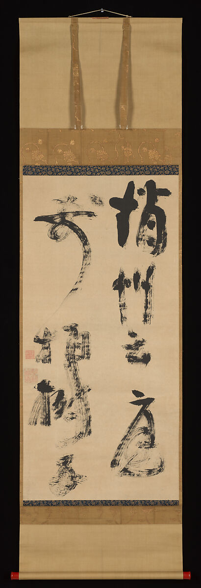Zen Koan on Cypress Trees, Jiun Onkō (Japanese, 1718–1804), Hanging scroll; ink on paper, Japan