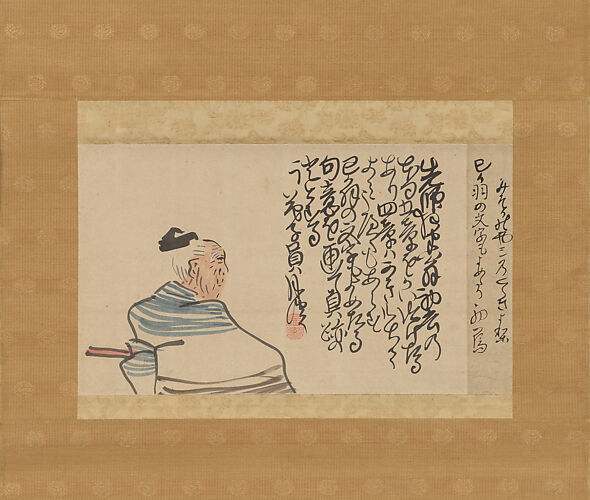 Hokku on “New Year’s Crow,” with a Painting of a Courtier