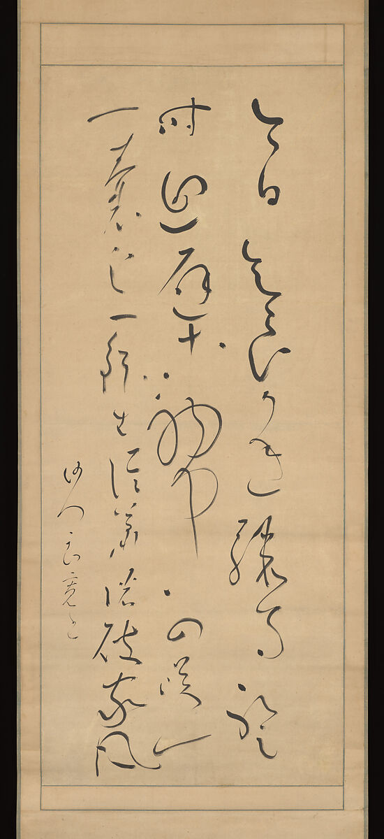 Poem  漢詩「今日乞食逢驟雨 」  [今日乞食逢驟雨  暫時回避古祠中  可咲一嚢与一鉢  生涯蕭灑破家風], Ryōkan Taigu (Japanese, 1758–1831), Hanging scroll; ink on paper, Japan 