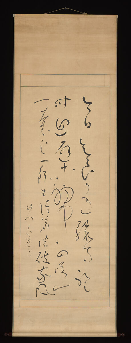 "Sudden Rain", Ryōkan Taigu (Japanese, 1758–1831), Hanging scroll; ink on paper, Japan