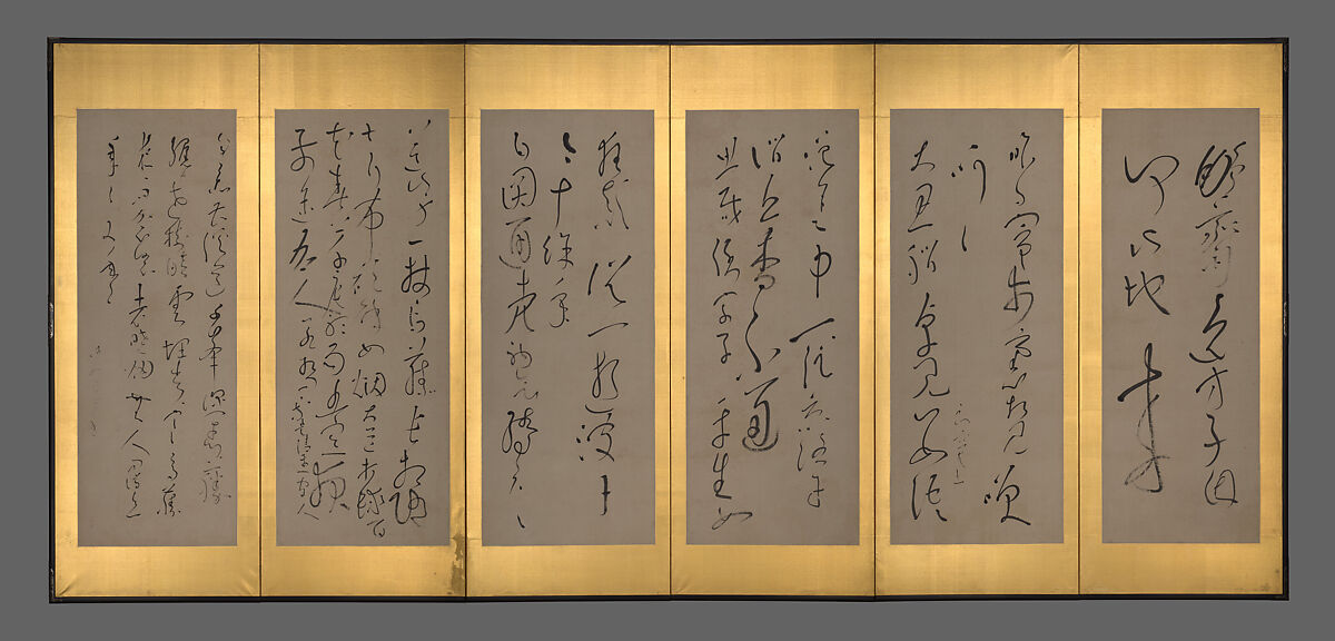 Screens with Chinese Poems, Ryōkan Taigu (Japanese, 1758–1831), Pair of six-panel screens: ink on paper, Japan 