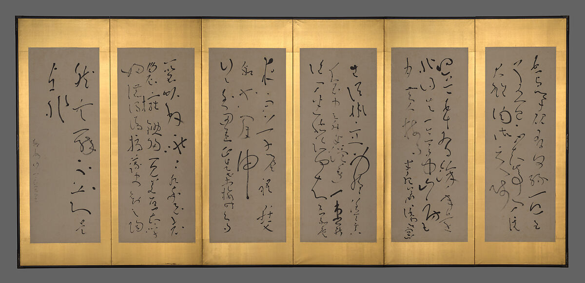 Screens with Chinese Poems, Ryōkan Taigu (Japanese, 1758–1831), Pair of six-panel screens: ink on paper, Japan