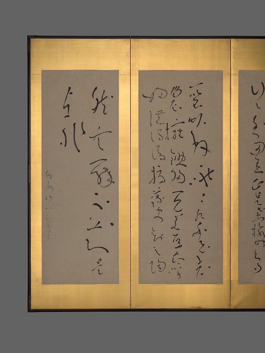 Screens with Chinese Poems, Ryōkan Taigu (Japanese, 1758–1831), Pair of six-panel screens: ink on paper, Japan