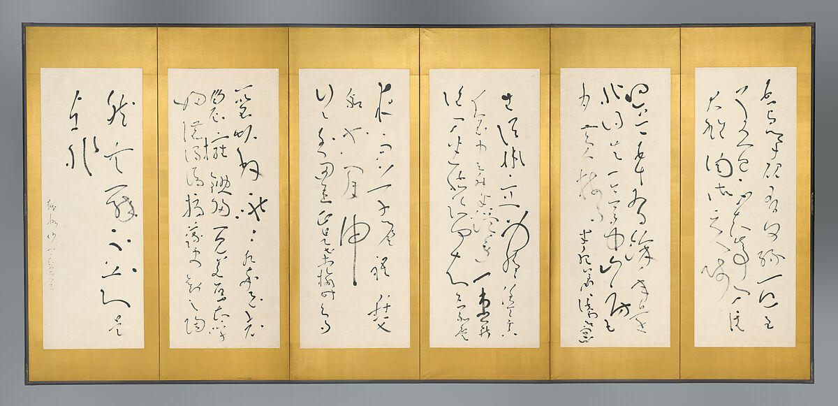 Screens with Chinese Poems, Ryōkan Taigu (Japanese, 1758–1831), Pair of six-panel screens: ink on paper, Japan