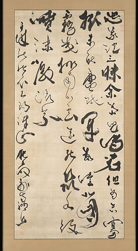 Calligraphy in Cursive Script