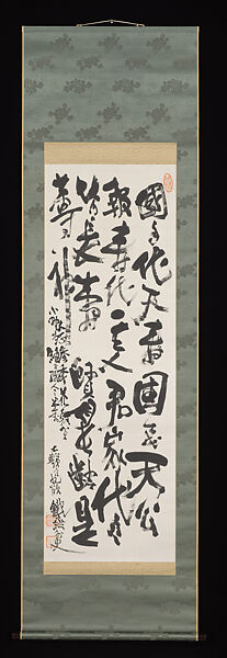 Painting and Calligraphy to Celebrate Longevity, with a letter addressed to Onodera Shūta, Tomioka Tessai (Japanese, 1836–1924), Pair of hanging scrolls: ink and color on silk (painting), ink on paper (calligraphy); letter and envelope: ink on paper, Japan