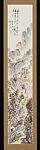 Three Landscapes, Kusonoki Keishū (Japanese, 1892–1956), Set of three hanging scrolls: ink and color on silk, Japan