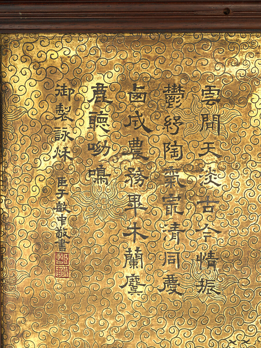 Wall panel with poetic scenery of autumn, Cloisonné enamel, gilt bronze, wooden frame, China