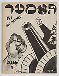Der Hammer, Workers' Monthly, August 1934
