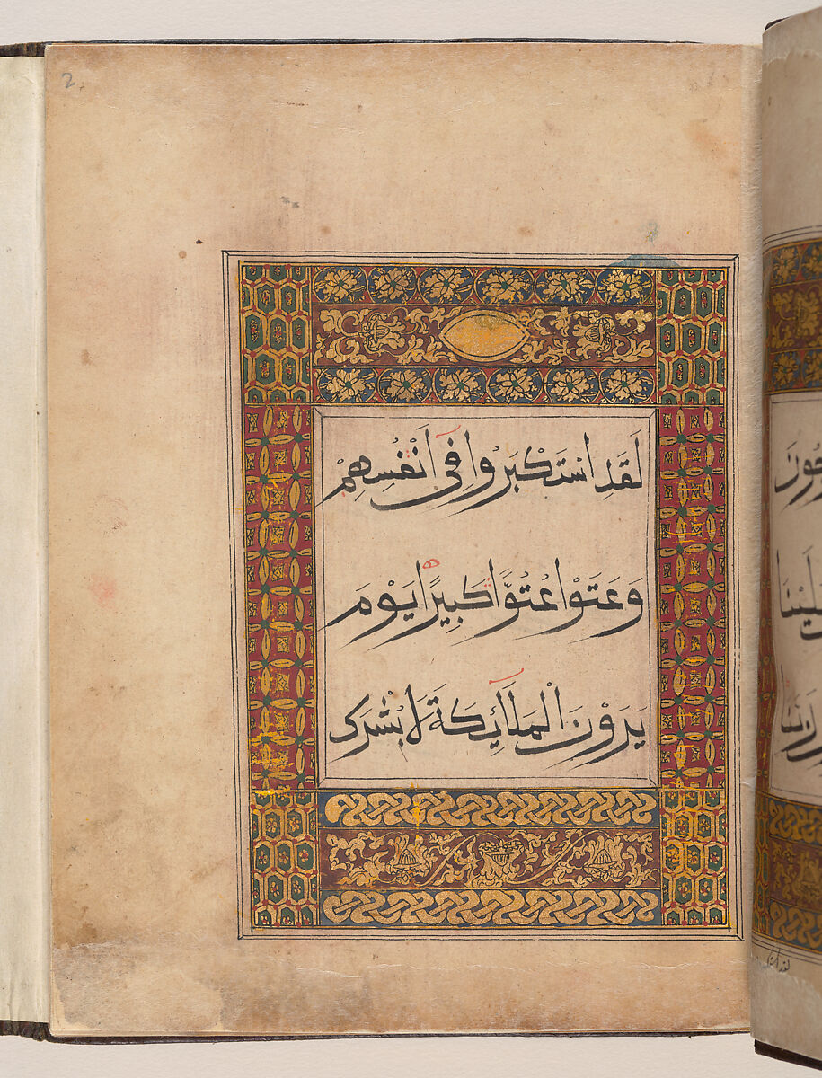 Qur’an Juz' XIX, Ink, opaque watercolor, and gold on paper with leather binding