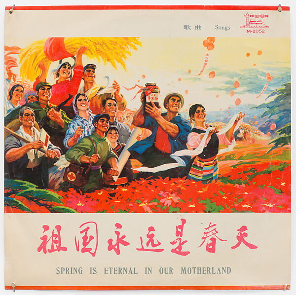 Chinese Memory, Nam June Paik (American (born Korea), Seoul 1932–2006 Miami, Florida), Single-channel video, color, silent, 21 min., 12 sec.; vintage television cabinet with permanent oil marker, glass, acrylic, record cover, scroll, antennae, and books