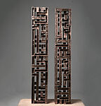Towers II, Amin Gulgee (Pakistani, born 1965, Karachi, Pakistan), Copper; gas welded and electro-formation