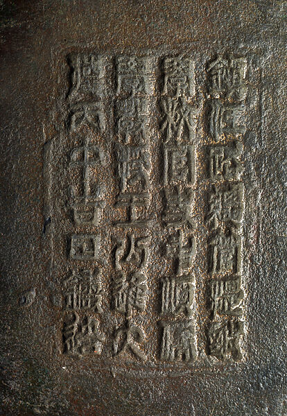 Ritual vessel (dou) lid, Copper alloy, China