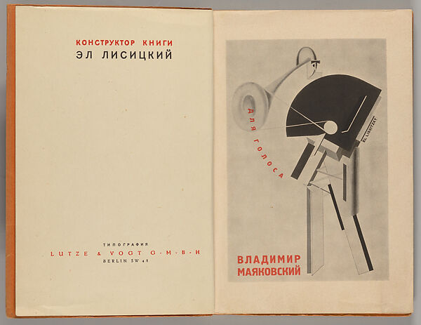 Dli︠a︡ golosa, El Lissitzky (Russian, Pochinok 1890–1941 Moscow)