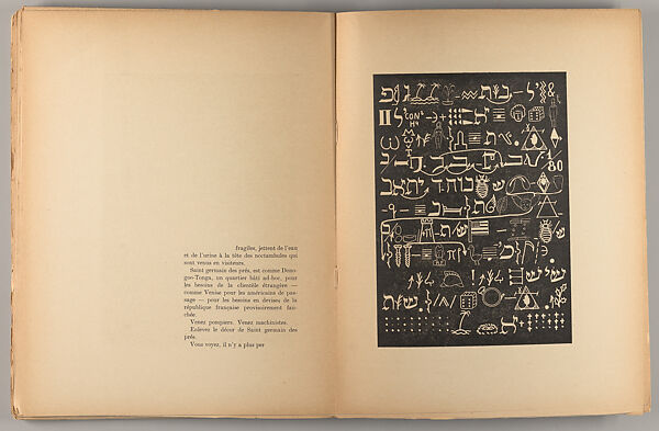 Saint ghetto des prêts : grimoire, Gabriel Pomerand (French, Paris 1926–1972 Corsica)