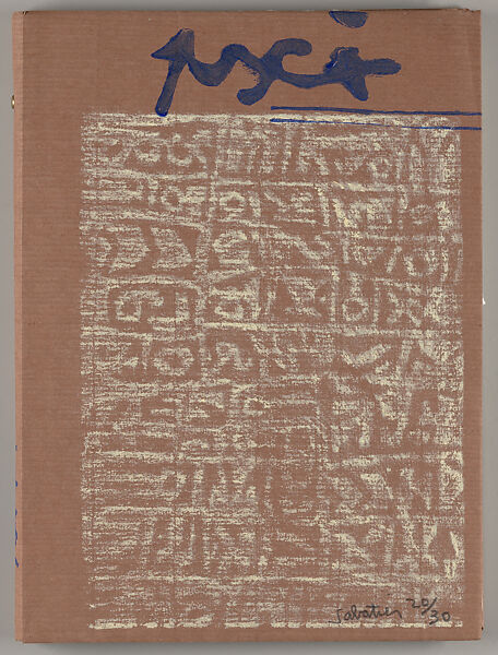 Psi, Roland Sabatier (French, Toulouse, 1942–2022 Paris)