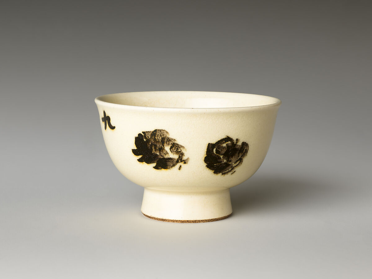 Set of Five Sencha Teacups with Auspicious Plants, Seifu Yohei III (Japanese, 1851–1914), Porcelain with underglaze iron oxide, Japan