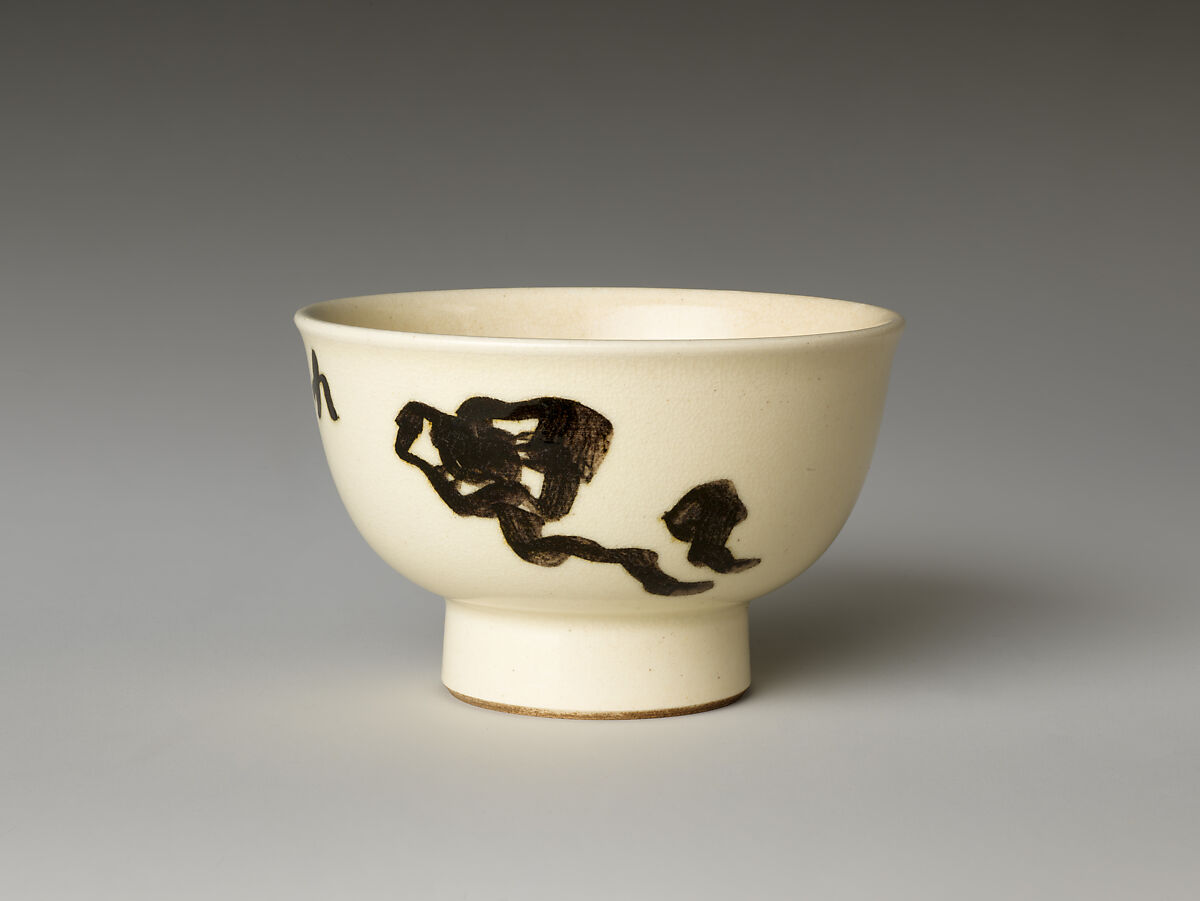 Set of Five Sencha Teacups with Auspicious Plants, Seifu Yohei III (Japanese, 1851–1914), Porcelain with underglaze iron oxide, Japan